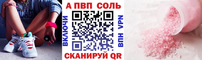 Alpha PVP СК Бугуруслан
