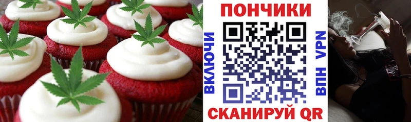 Cannafood конопля  купить  цена  Бугуруслан 