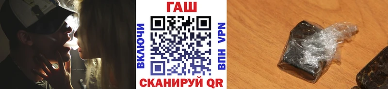 ГАШИШ индика сатива дарнет шоп Бугуруслан