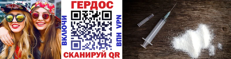наркошоп  Бугуруслан  ГЕРОИН Heroin 
