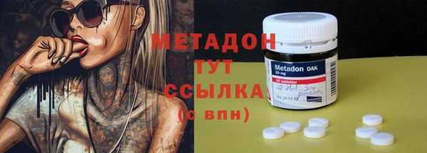 метадон Богородск