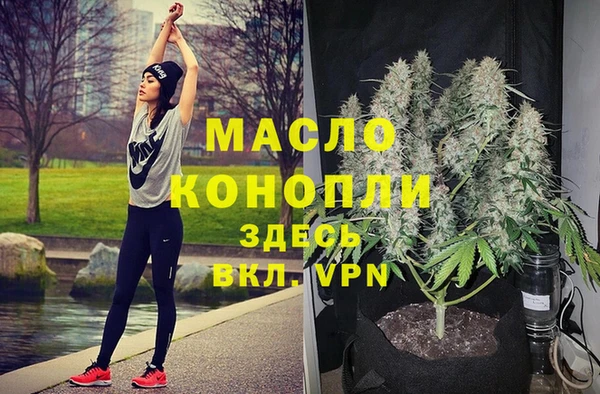 гашишное масло Беломорск