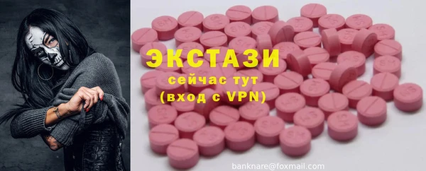 гашишное масло Беломорск