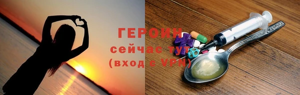 гидропоника Богородицк