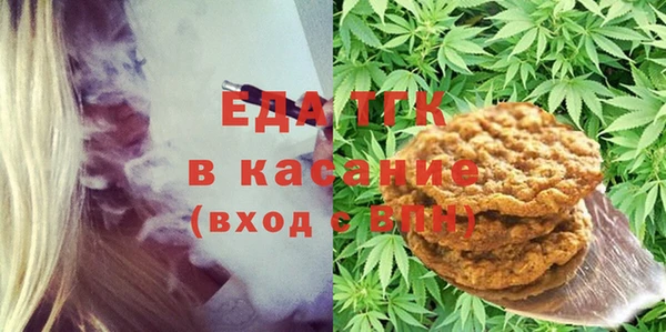 амф Белокуриха