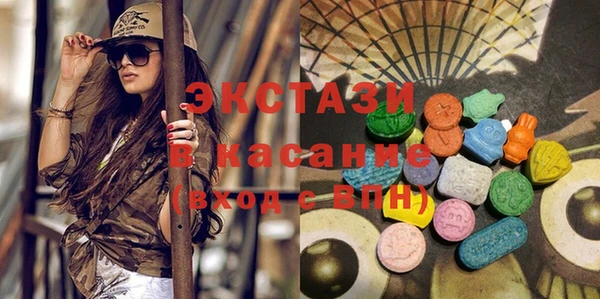 гашишное масло Беломорск