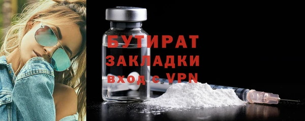 гашишное масло Беломорск
