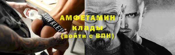 метамфетамин Белоозёрский