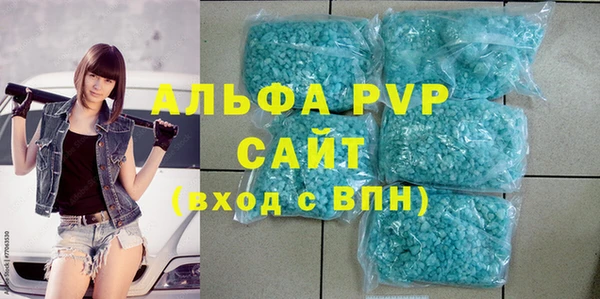 а пвп мука Богданович