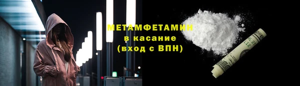 метамфетамин Белоозёрский