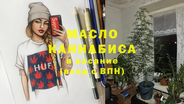 гидропоника Богородицк