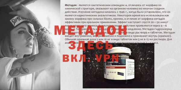 гидропоника Богородицк