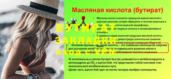 метадон Богородск