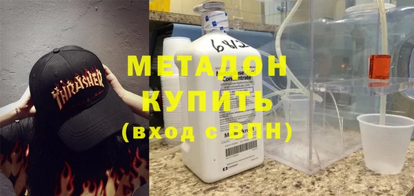 метадон Богородск
