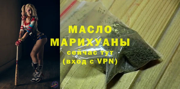 метадон Богородск