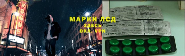 метамфетамин Белоозёрский