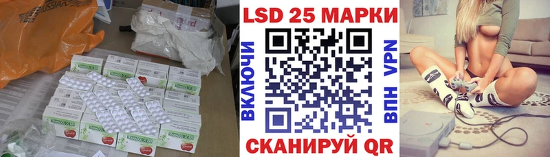 купить наркотик  Бугуруслан  LSD-25 экстази кислота 