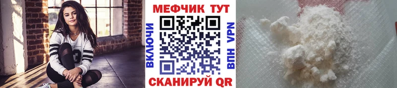 МЕФ мука Бугуруслан