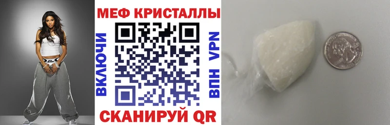 Мефедрон мяу мяу  Бугуруслан 