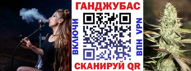 Конопля сатива  Бугуруслан 